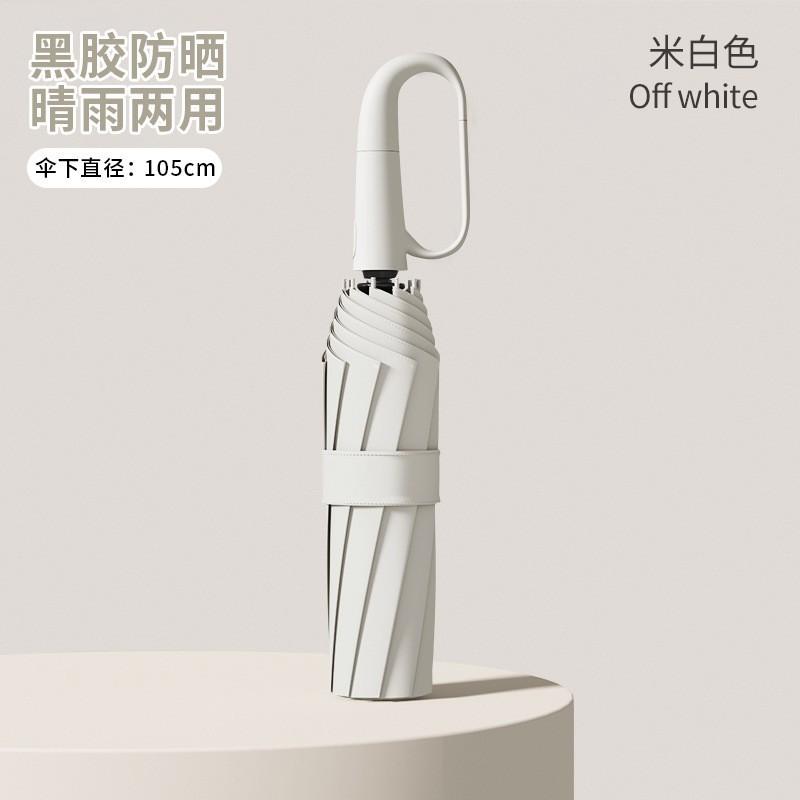 Umbrella extra large thickened reinforced double umbrella weather and rain dual-purpose automatic ring buckle folding portable windproof