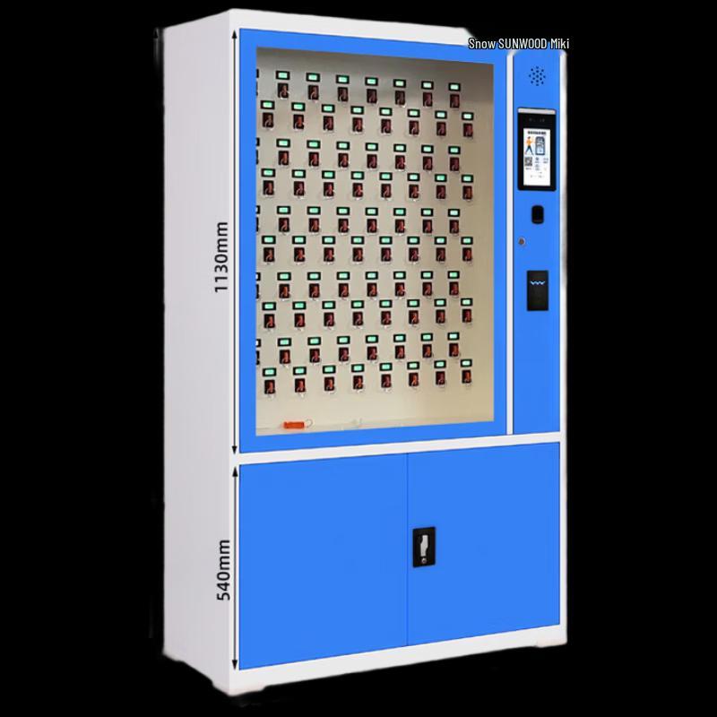 Sanmu Smart Key Management Cabinet