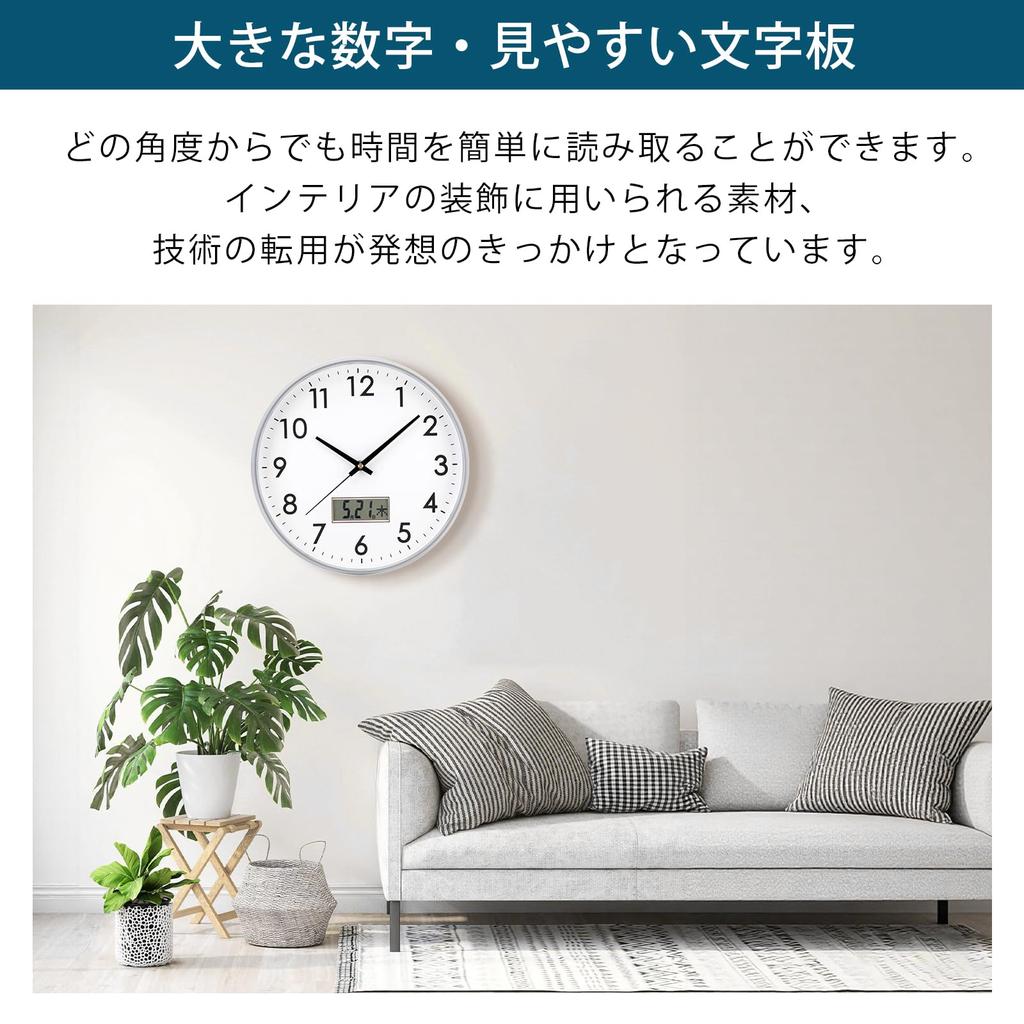Lightess Wall Clock, Radio-Controlled, Silent, Analog, Date, Calendar, Day of the Week, Continuous Second Hand, Large Diameter, Easy To Read,