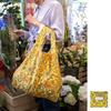 [KINDBAG] Yellow Retro Flower Reusable Medium