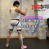 ZHENGTU Boxen und Kampfsport Tiefschutz in Ideal für und MMA-Training und Auch Geeignet für und Andere Ballsportarten Schützer, "PP-Cup," "Herausnehmbar,"