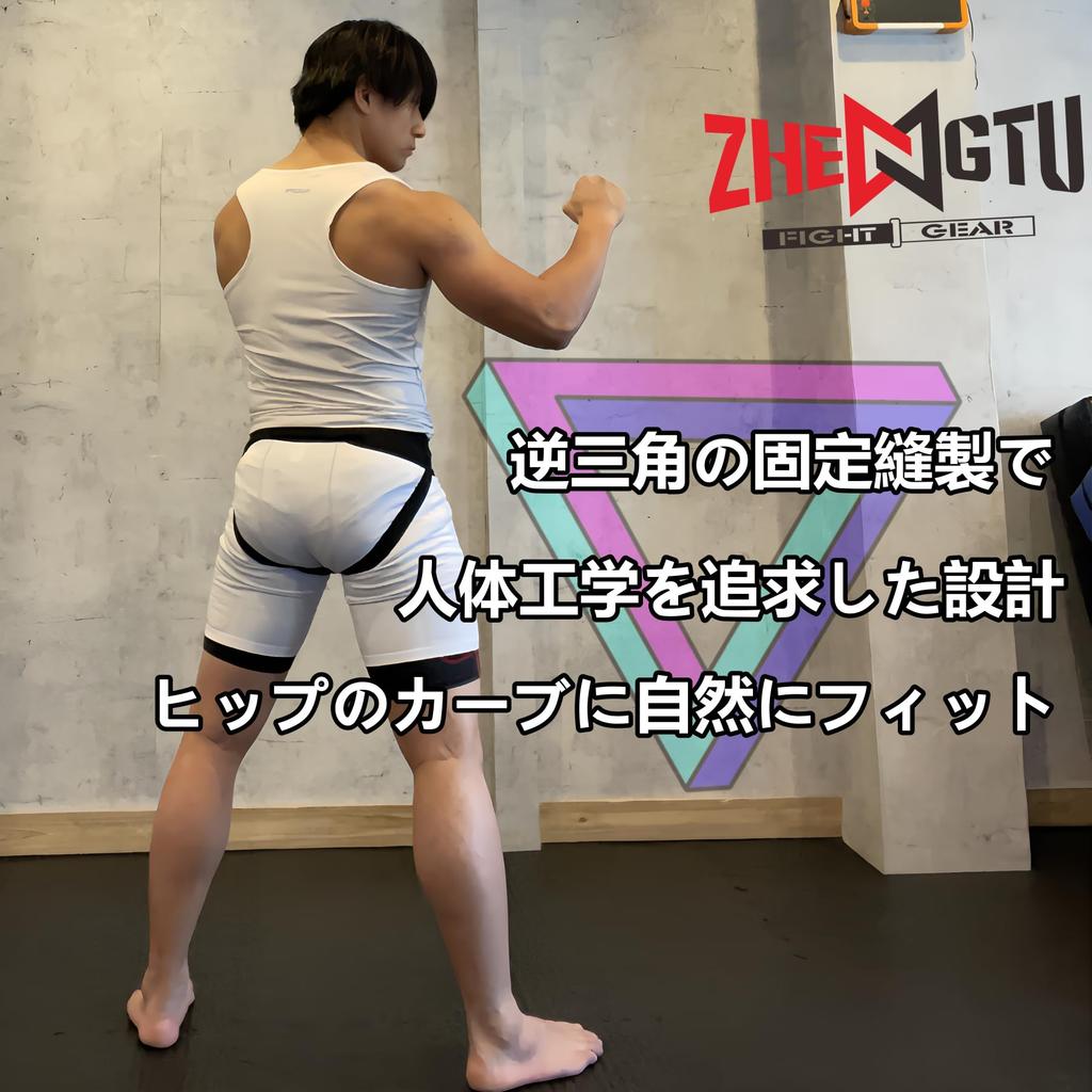 ZHENGTU Boxen und Kampfsport Tiefschutz in Ideal für und MMA-Training und Auch Geeignet für und Andere Ballsportarten Schützer, "PP-Cup," "Herausnehmbar,"