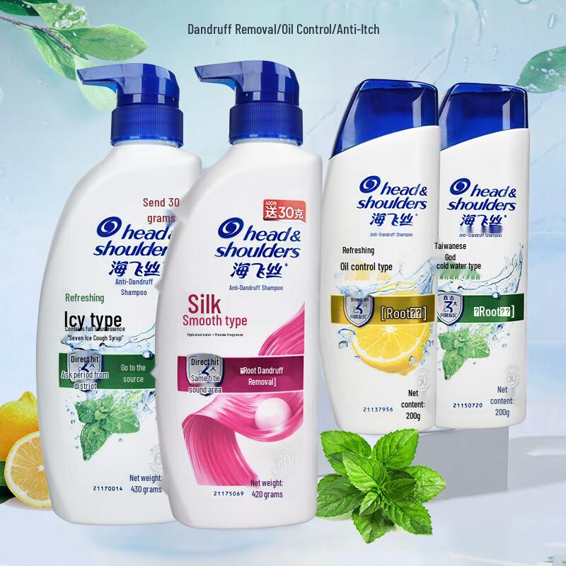 Head & Shoulders Silky Smooth Shampoo