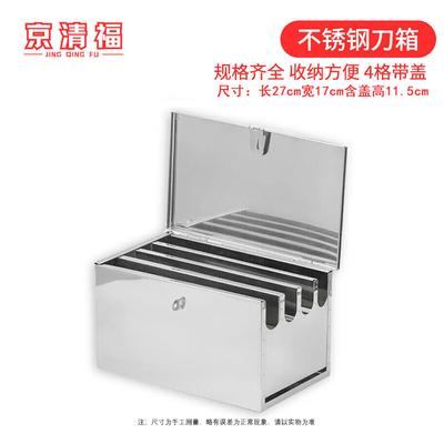 Magnetische Messeraufbewahrungsbox aus Edelstahl