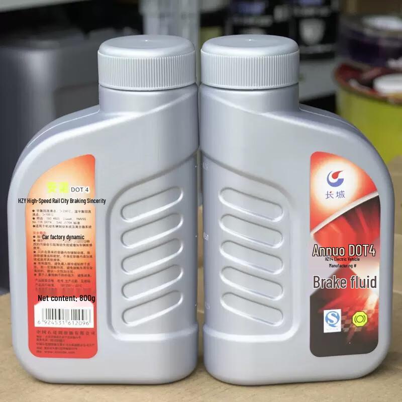 Great Wall Anno DOT4 Brake Fluid