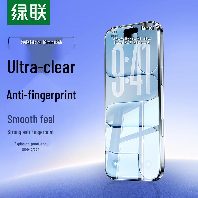 Ugreen Tempered Glass Screen Protector for iPhone