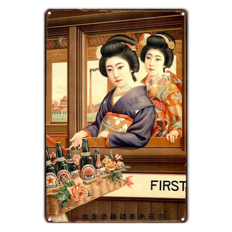 Vintage Japanese Beer Tin Sign Metal Wall Art for Kitchen Bar Club Home Decor Billboard