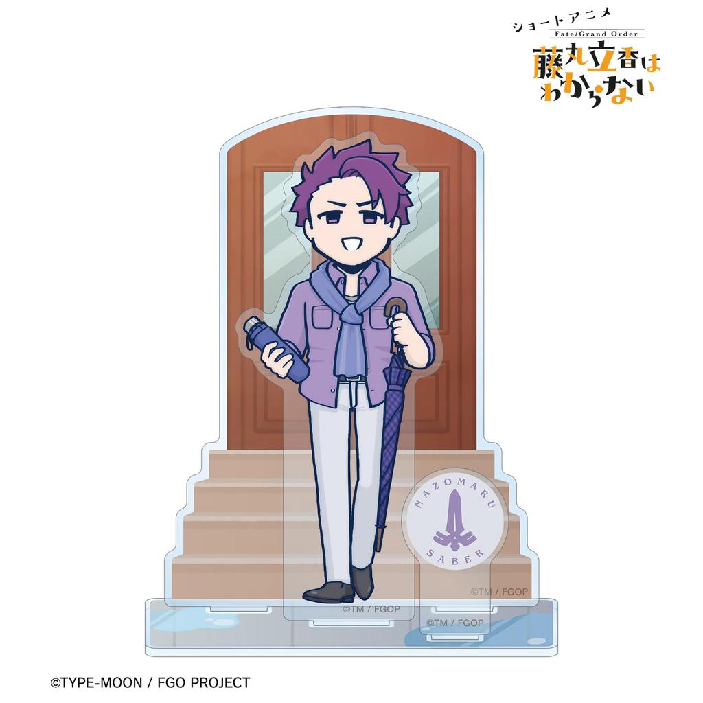 Ritsuka Fujimaru Anime Original Illustration by Lancelot the Rainy Big Acrylic Stand with Parts "Fate/Grand Order Doesn't Know" - Tsuchida "Between