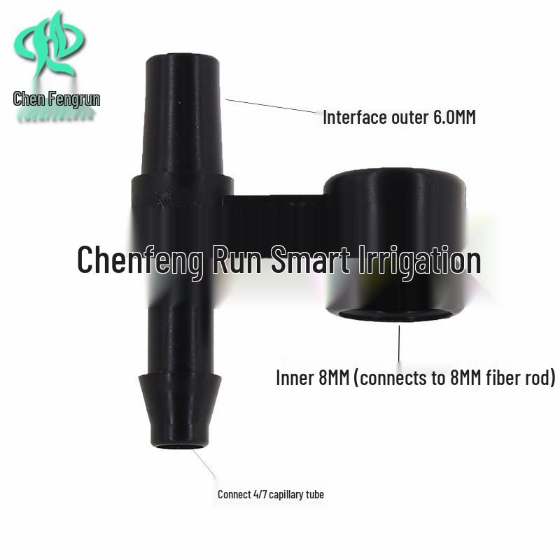 Single Fiber Rod Rotary Atomizing Sprinkler Set for Trees, Lawns, Flowers, and Seedlings