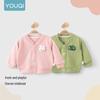 Youqi Baby Unisex Spring Knit Cardigan Jacket