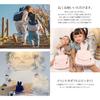EXP Japon Baby Backpack Bunny Hickory E-bny02