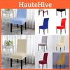 Premium Stretch Spandex Dining Room Chair Cover For Elegant Furniture Decor