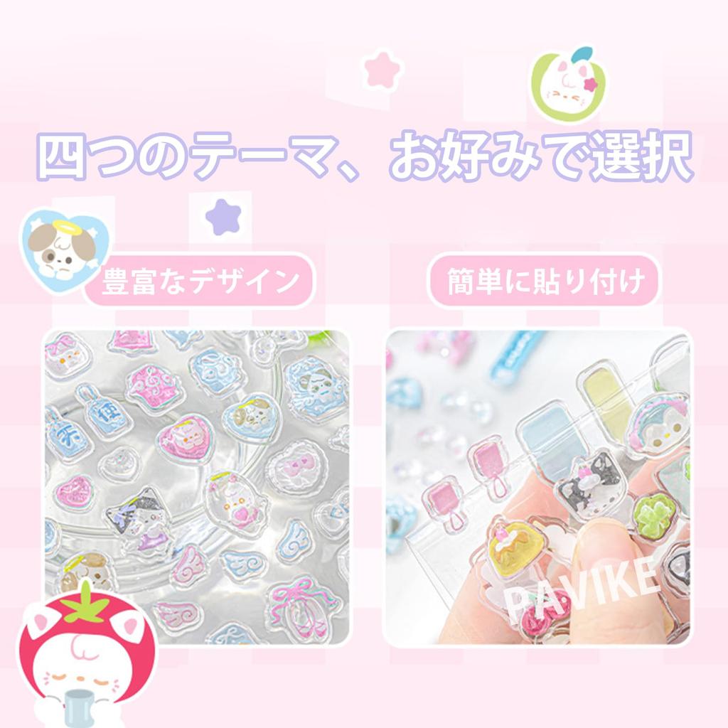 PAVIKE 3D Planner Planner Layout Cute Little Sweet for Mobile Phone Stationery Easy to Easy to Stickers, Stickers, Materials, 4-Piece Set,