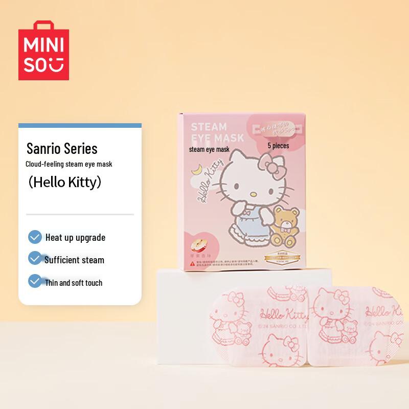 MINISO Sanrio Hello Kitty Cloud Steam Eye Mask (5-pack)