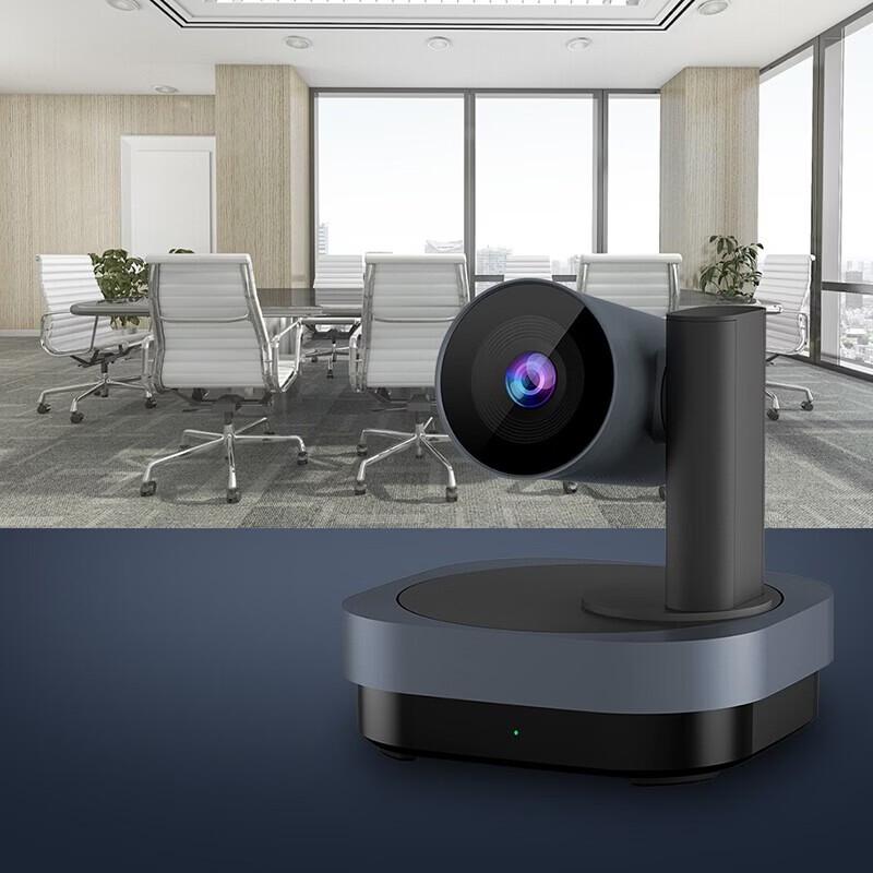 INNOTRIK I-1800 USB Video Conferencing Camera (CN Version)