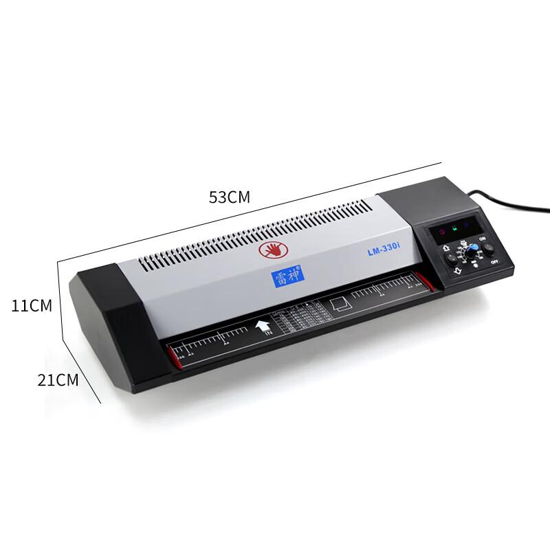 

Thunderobot A3 Laminator 330mm CN plug (adapter included)