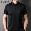 Kaiser Men's Seamless Polo T-Shirt KS7160