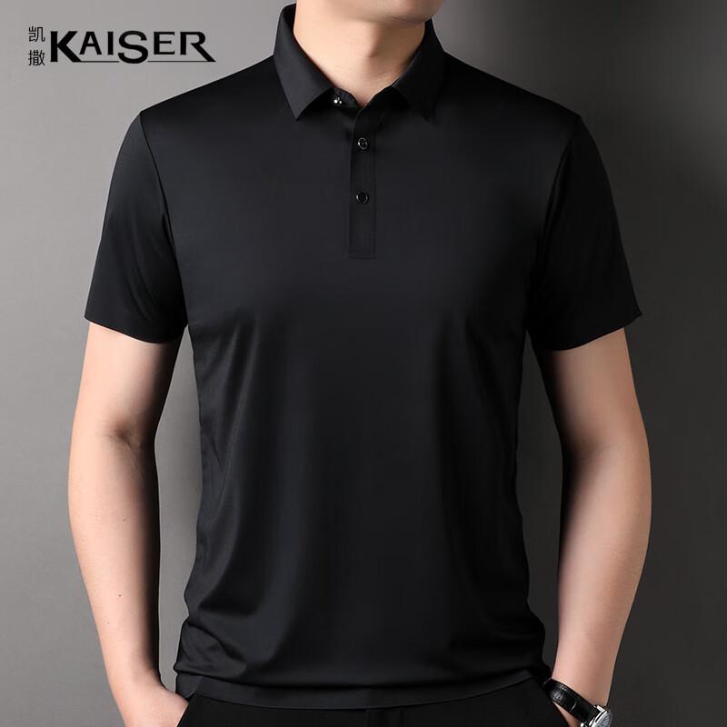 Kaiser Men's Seamless Polo T-Shirt KS7160
