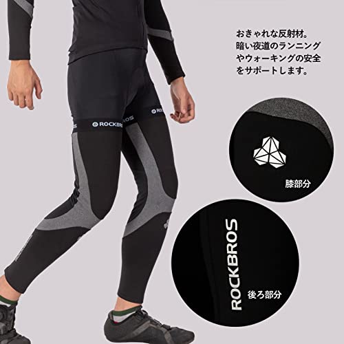 ROCKBROS Beinstulpen für Herren, Sport-Beinlinge, Geeignet für Temperaturen von 5-15°C, Kniewärmer, Wärme, Dehnbar, Rutschfest, Atmungsaktiv, für Radfahren