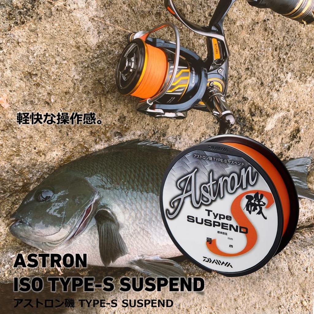 Daiwa Astron Iso Suspend Size 150m Type-S Line, 2,