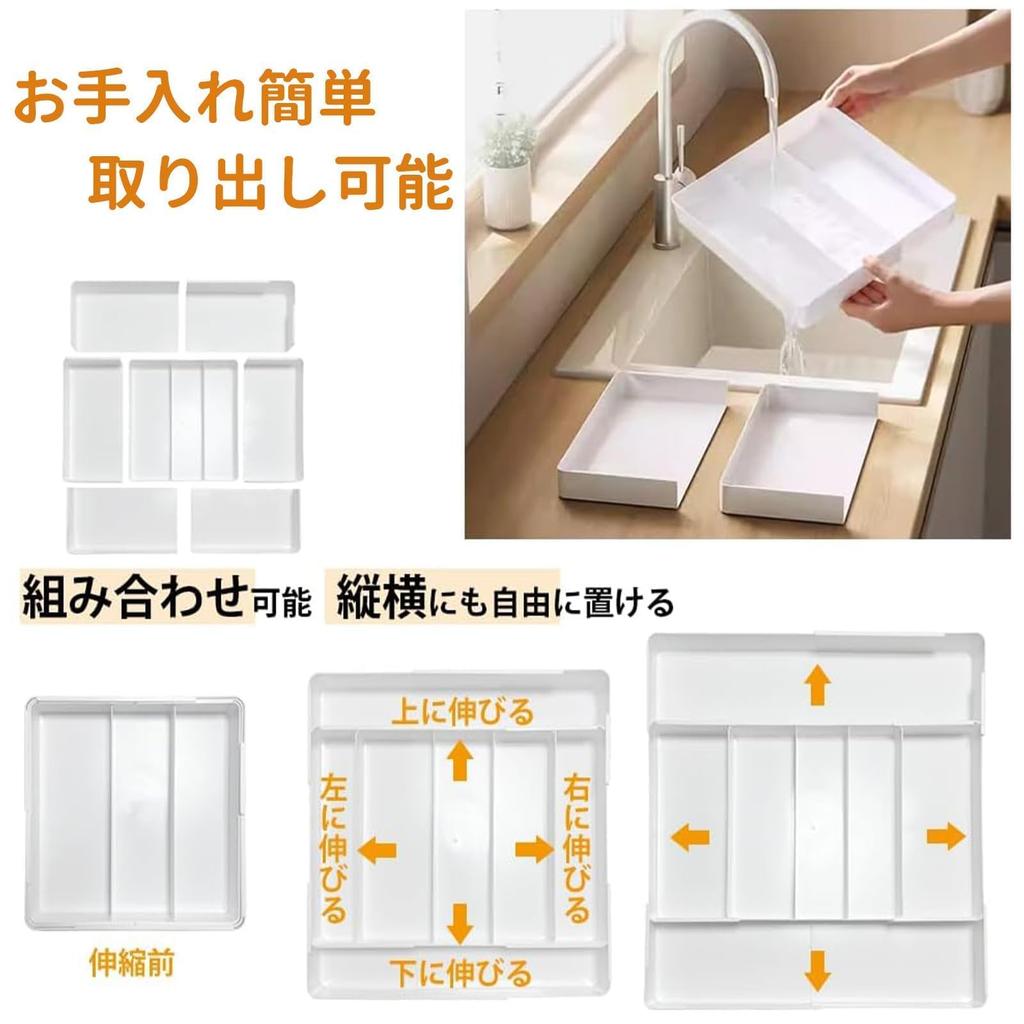 PakOne Cutlery Expandable Cutlery Dish Kitchen Easy to Small Item Cosmetics Storage Box Expandable Case, 2-Sided Drawer, Tray, Tray, Expandable,