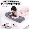 BIBILAB Gaming Long Pillow LFP-110-GY (Gray)7-Level Height Adjustment, 88cm LongMemory Foam, Washable Cover