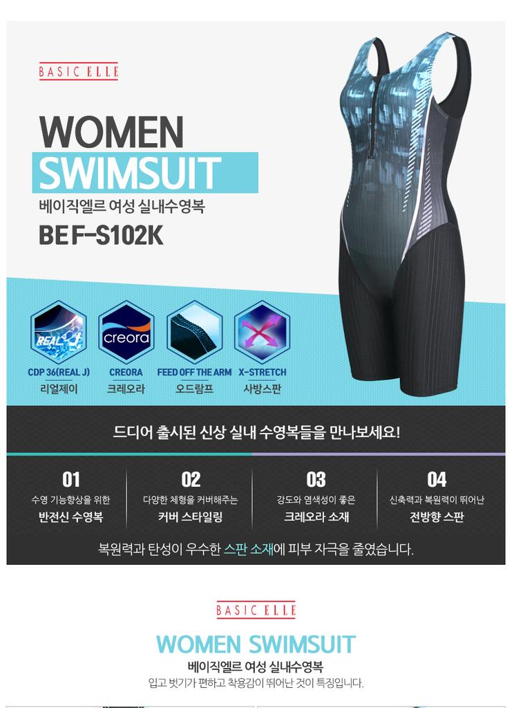 Beijigelleu Women'S Half-Body Indoor Swimsuit Bef-S102K