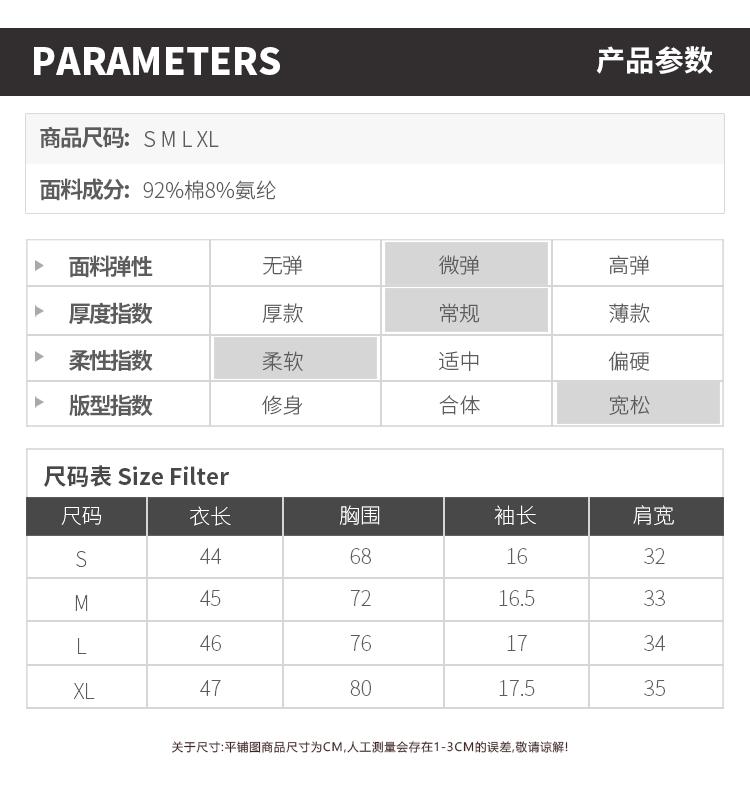 Summer Short-Sleeved Versatile Solid Color Fashionable Simple Design Slim Fit Women's T-Shirt Top