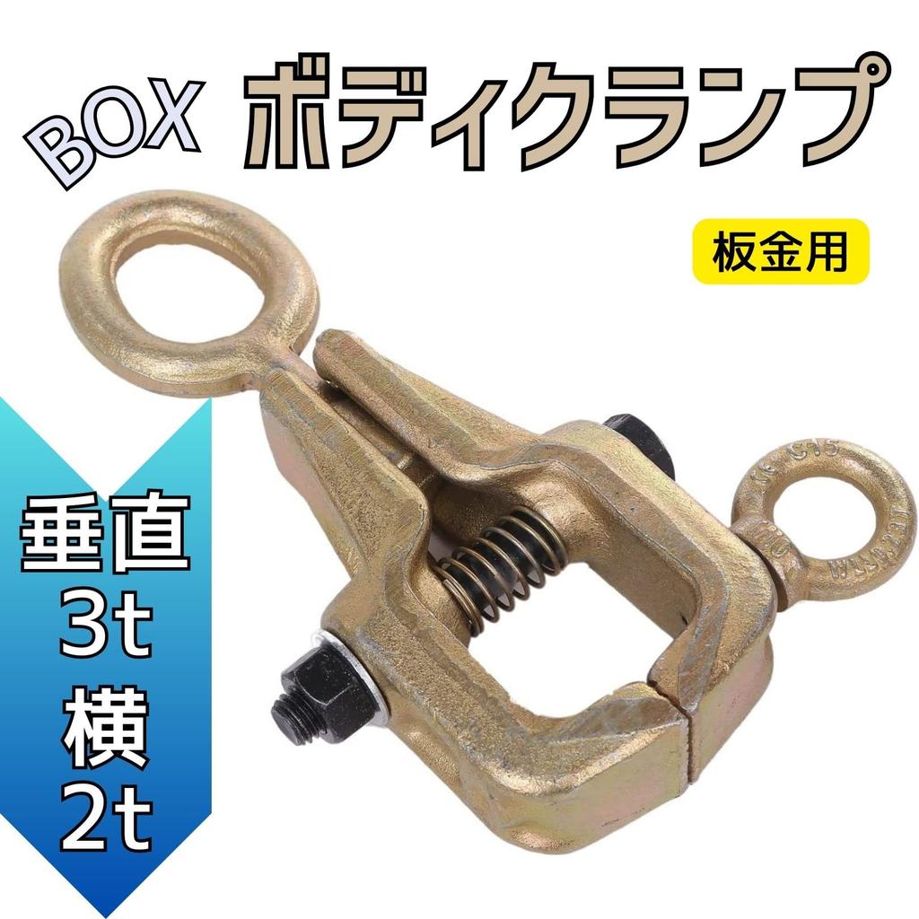 Body Sheet Hand Grip Closing Clamp, Green, Metal, 2-Way, Professional, Tool, Repair, Self-Tight (Box)