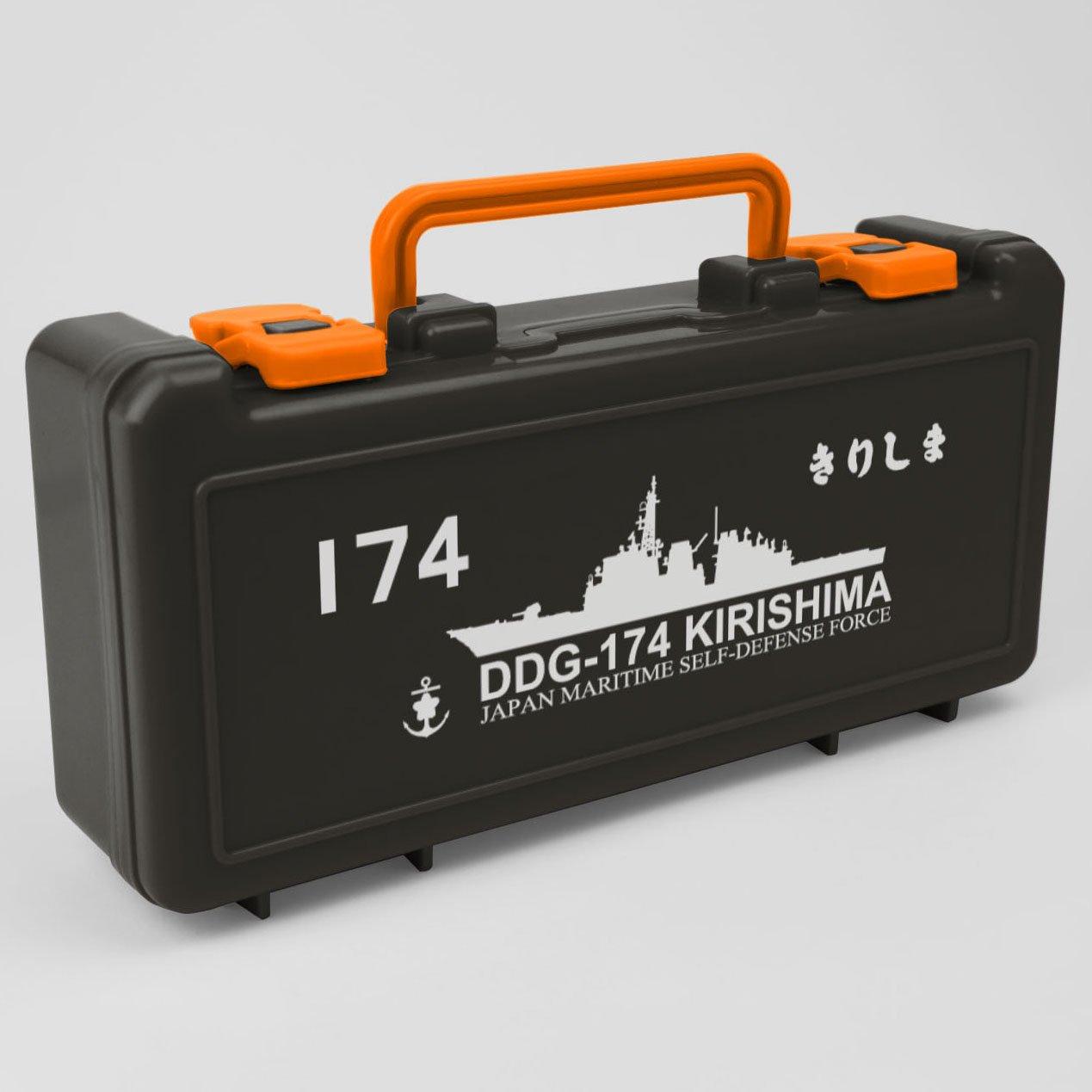 

Эсминец ВМС Киришима ящик для инструментов Самооборона серый