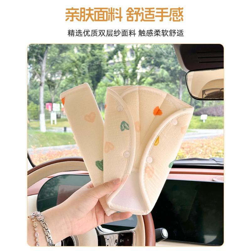 Cute Cartoon Adjustable Car Seat Belt Shoulder Pad Anti Strangulation For Children