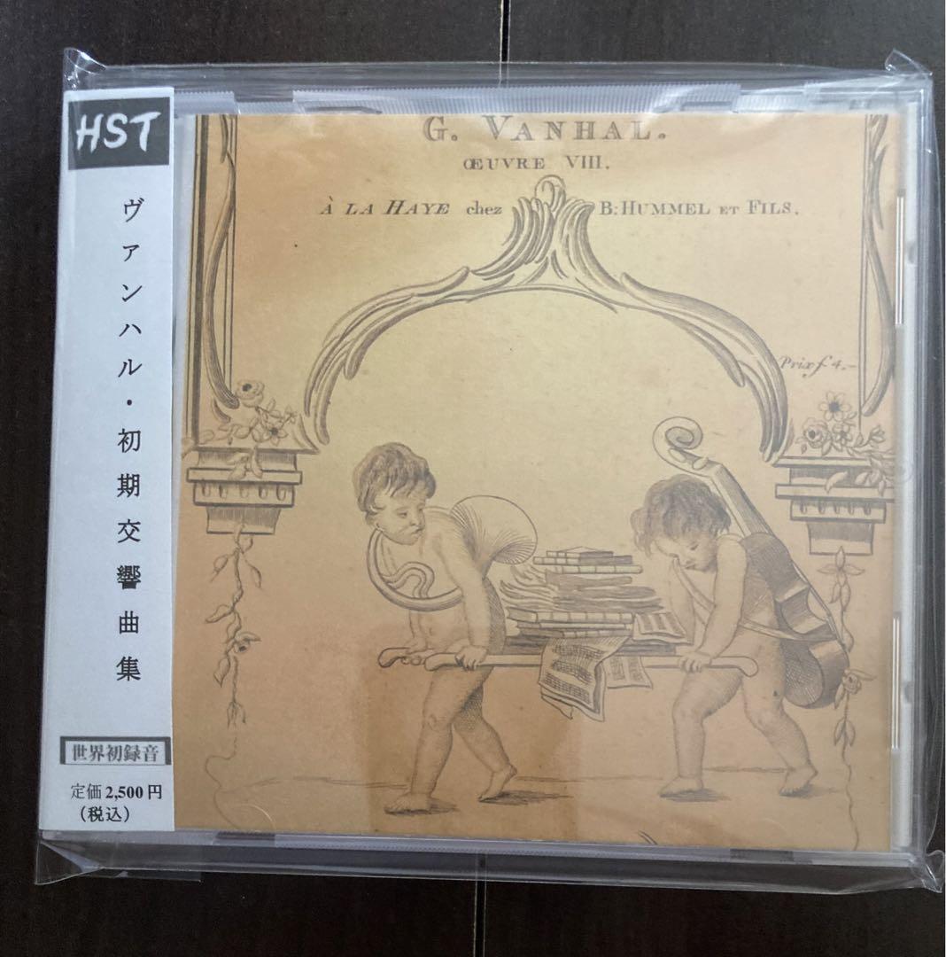 

[USED] Vanhal; Early Symphonies Volume 2 (HST-089)