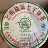 2008 Ba Jiao Ting 0840 Raw Pu-erh Tea Cake Yunnan Menghai Shen Sheng Puer 357g