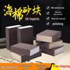 Elastic, Wear-Resistant Sanding Sponge Blocks for Woodworking and Polishing