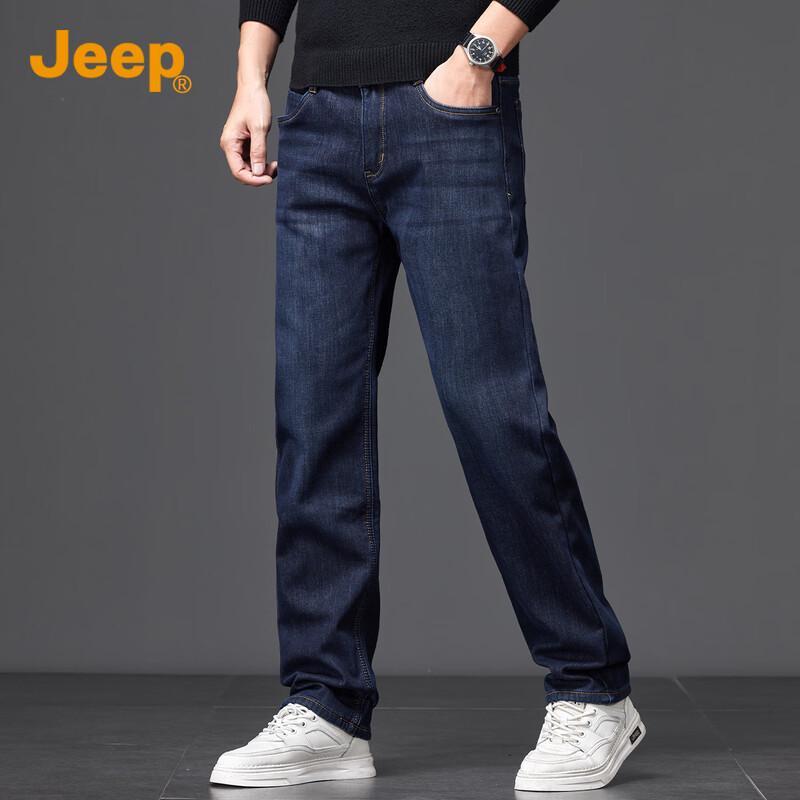 JEEP Men's Slim Straight Business Casual Jeans