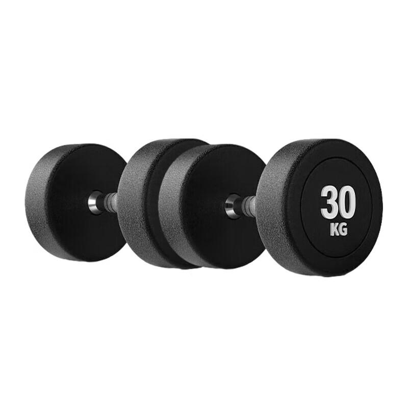 Yimai Coated Fixed Dumbbell