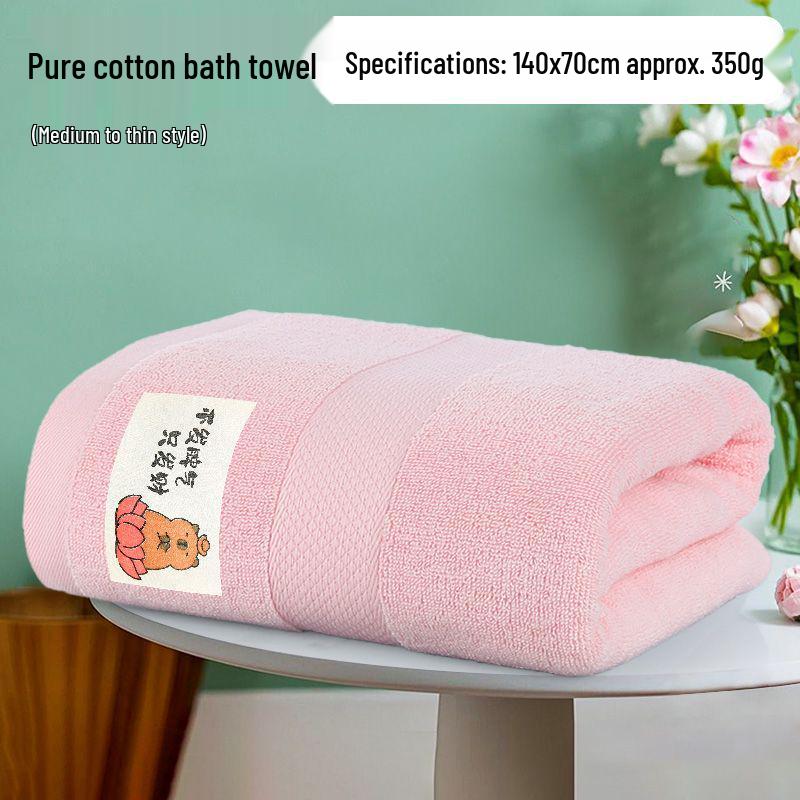 Thickened Pure Cotton Quick-Dry Bath Towel for Adults - Soft, Absorbent, and Enlarged for Home or Dormitory Use