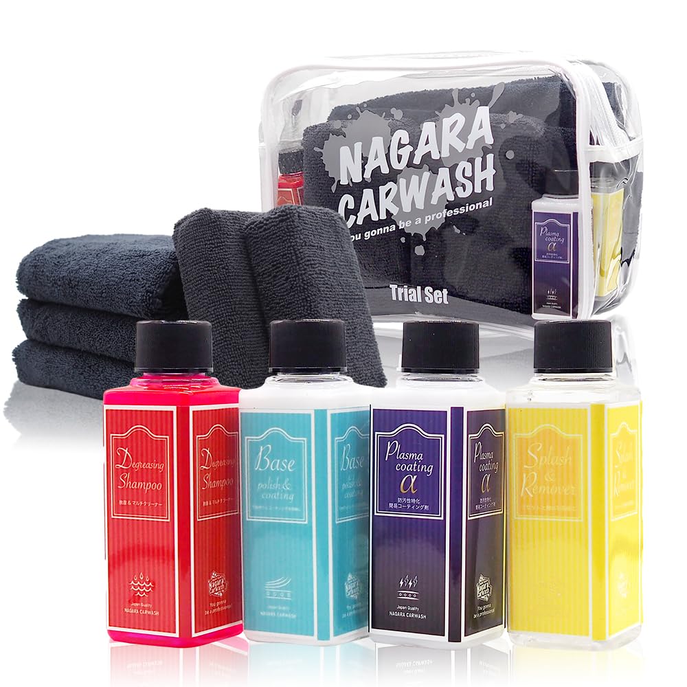 Car Wash While Carwashing: This Is a Gift Set That Will Make Your Car Wash Fun and Enjoy Your Car