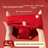 Girls' Red Cotton Underwear – All Cotton Crotch, Comfy Triangle Design for Kids, Zodiac Year Theme, Middle & Big Kids Size.