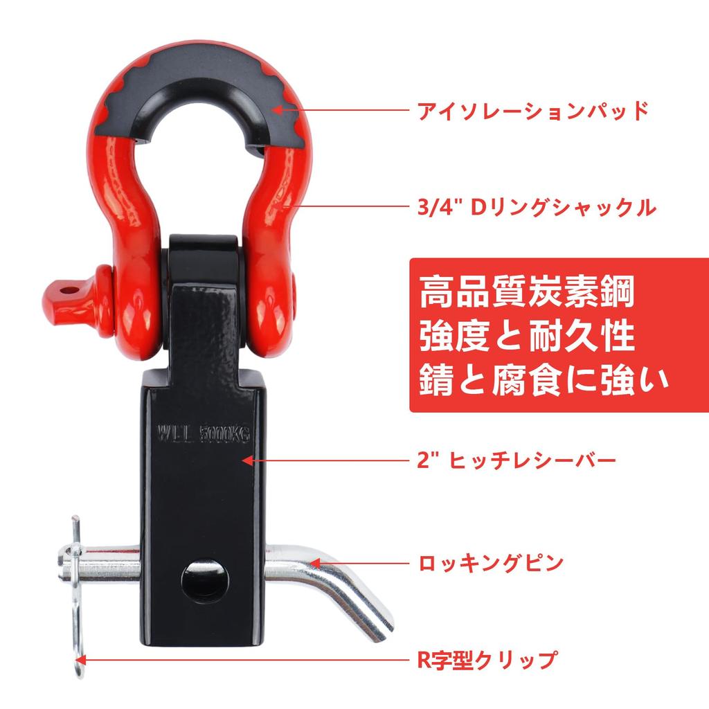 Aleawol Universal Tow Hitch Receiver with Lb Break Trailer Hitch Locking Tow Car Tow Rust and Corrosion Resistant for and Use 2-inch 45,000 Strength,