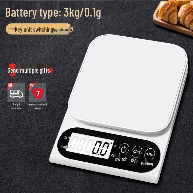 Yipan HC Digital Kitchen Scale (CN version)
