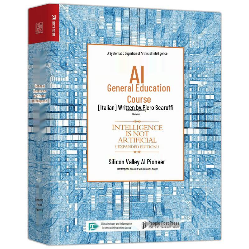 Introduction to AI Textbook
