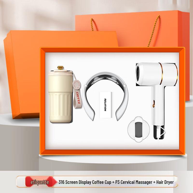 Shangqi Business Gift Set: Hair Dryer, Neck Massager & Smart Coffee Cup