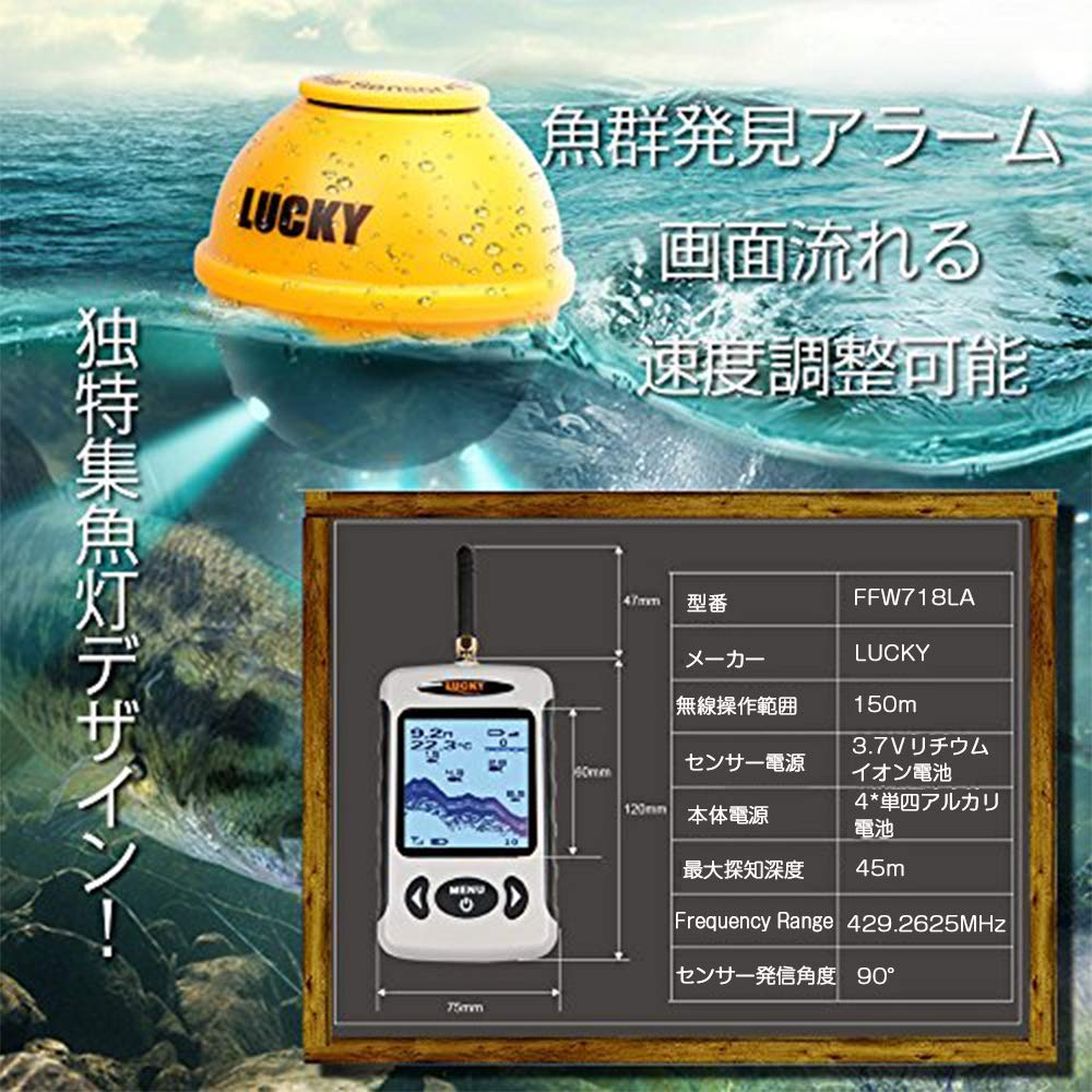 LUCKYLAKER Wireless Fish with for Land Boat Rock Deep Sea and Night Fishing Finder, Throwable, Fish-Attracting Light, Fishing, Fishing, Fishing,
