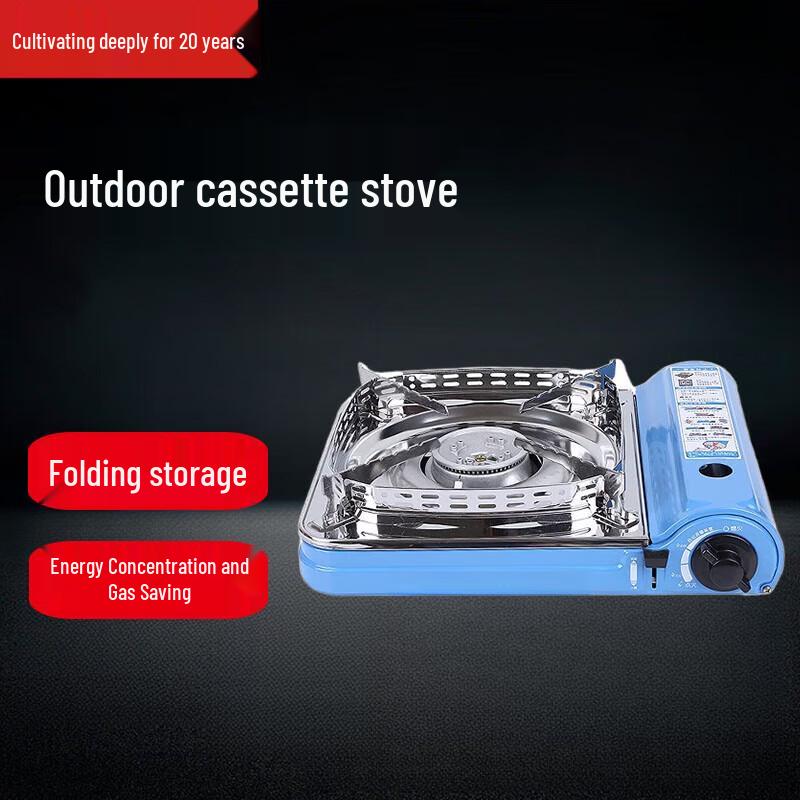 Beifu Portable Cassette Stove Set