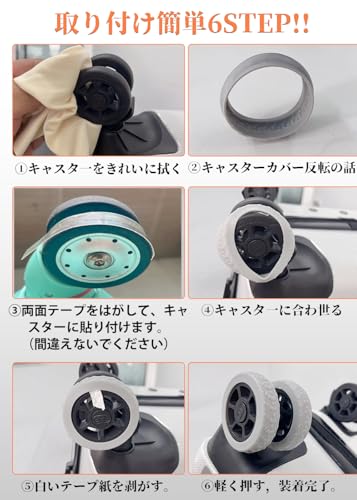 [Marcea] Kryty koleček pro kufry, příruční zavazadla, kryty kol, kryty pneumatik, sada 8 kusů, silikonové kryty kol, ochrana kol, cestovní tašky, kolečka