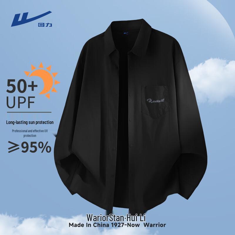 Warrior Men s Ice Silk Sun Protection Casual Shirt XL