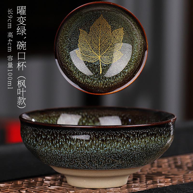 Teacup Teacup Kiln-changed Ceramic Personal Tea Cup Teacup Single Small Master Cup Kung Fu Tea Set Household Tea Set
