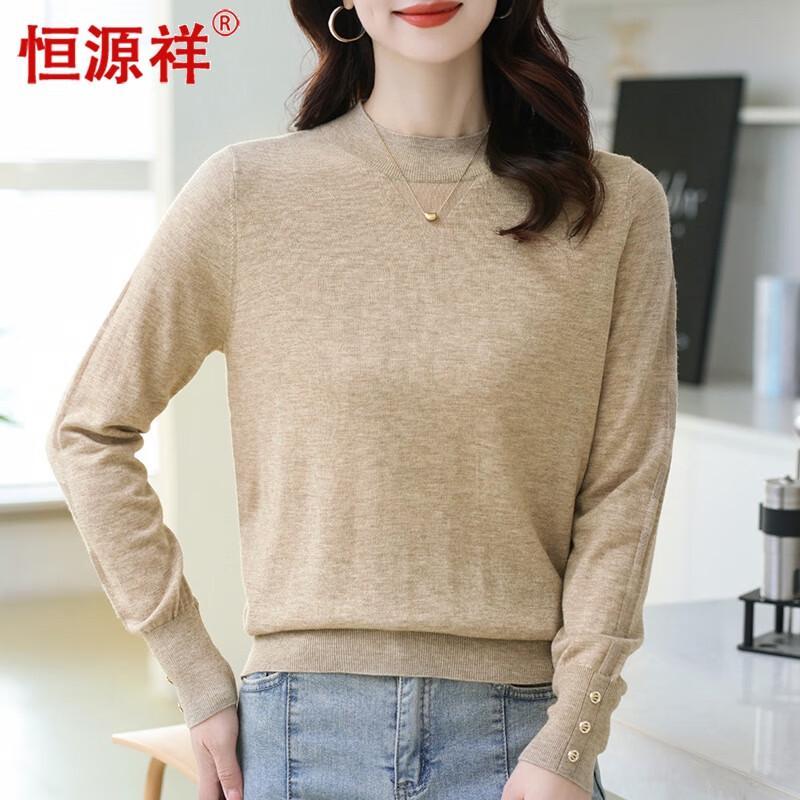 Hengyuanxiang Women's Mock Neck Knit Sweater