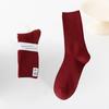 Women's Red Cashmere Mid-Calf Socks - Thick, Warm, Casual, Versatile for Autumn & Winter